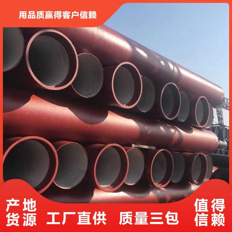 球墨铸铁管国标球墨铸铁管拥有多家成功案例
