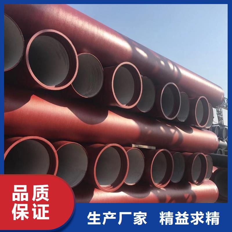 球墨铸铁管离心球墨铸铁管48小时发货