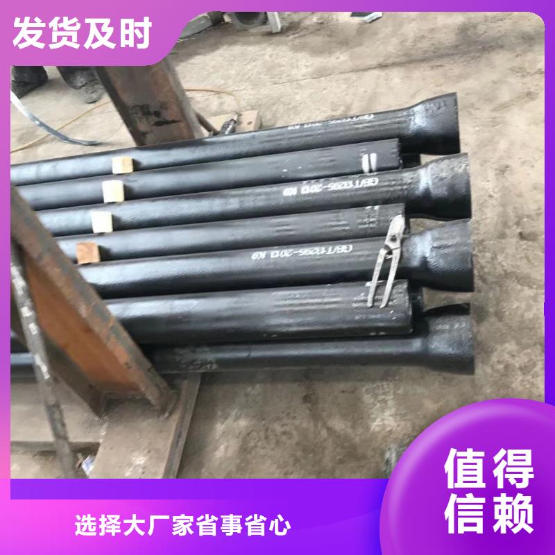 球墨铸铁管离心球墨铸铁管48小时发货