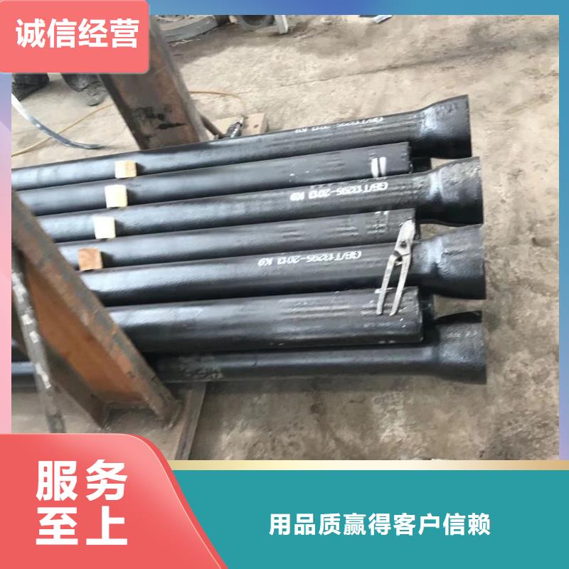 离心球墨铸铁管视频-齐齐哈尔市离心球墨铸铁管-(该地)可服务区域龙沙|建华|鹤岗|黑河|大庆|大兴安岭|绥化