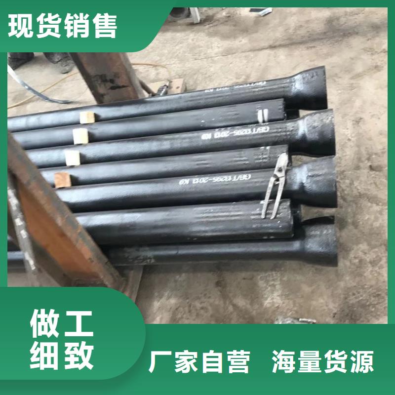 球墨铸铁管离心球墨铸铁管离心球墨铸铁管工厂认证