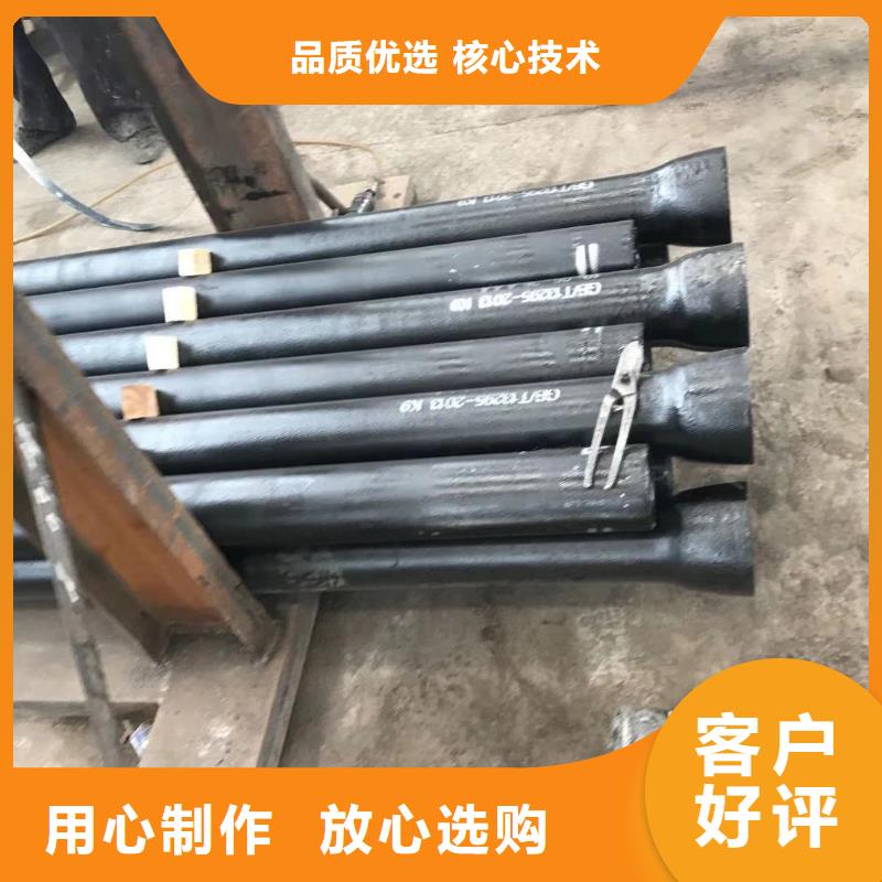  球墨铸铁管规格型号全