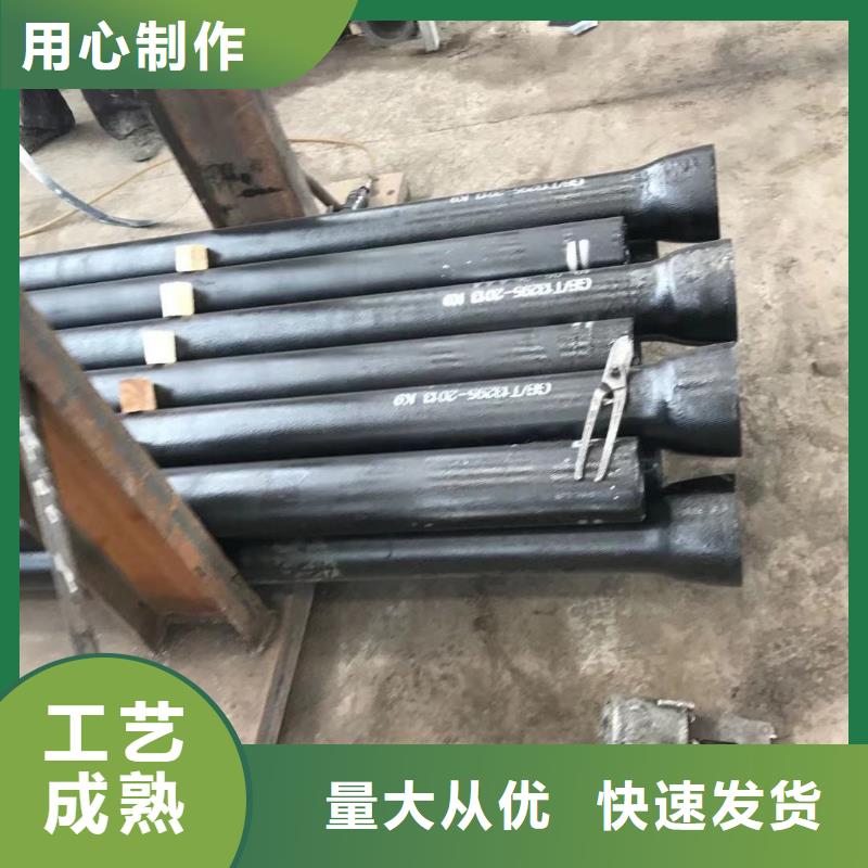 球墨铸铁管-球墨铸铁井盖专业供货品质管控