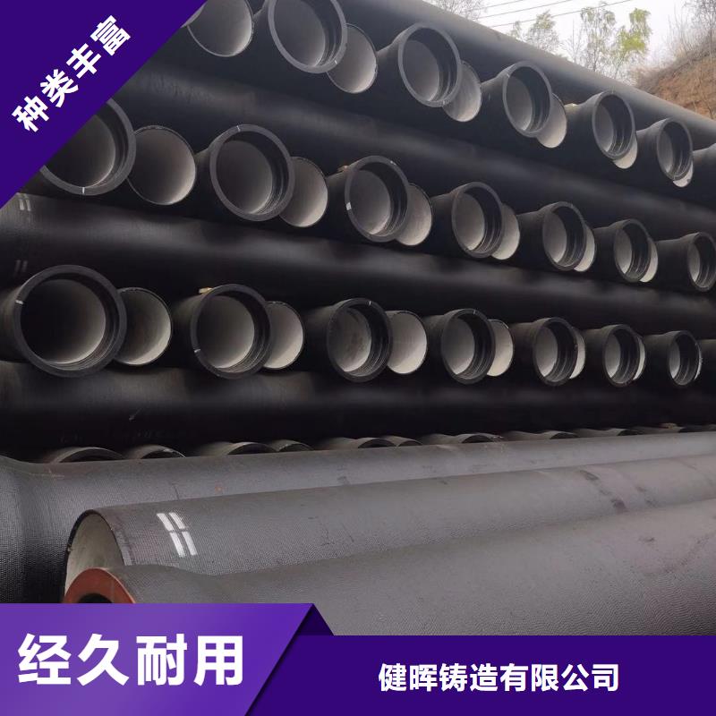 球墨铸铁管离心球墨铸铁管拒绝伪劣产品