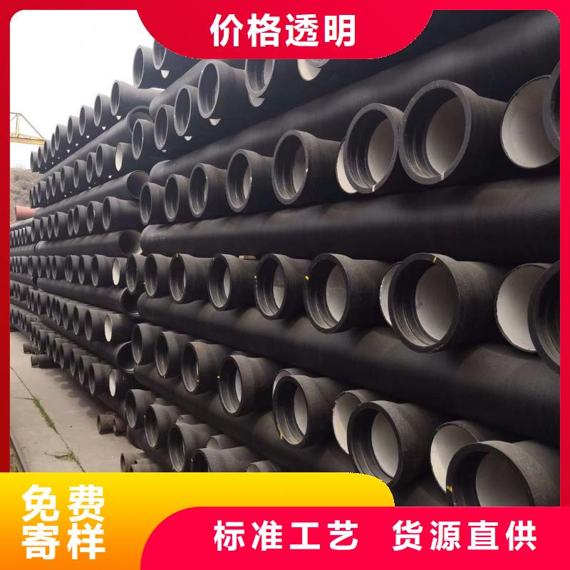 【球墨铸铁管】离心球墨铸铁管一周内发货