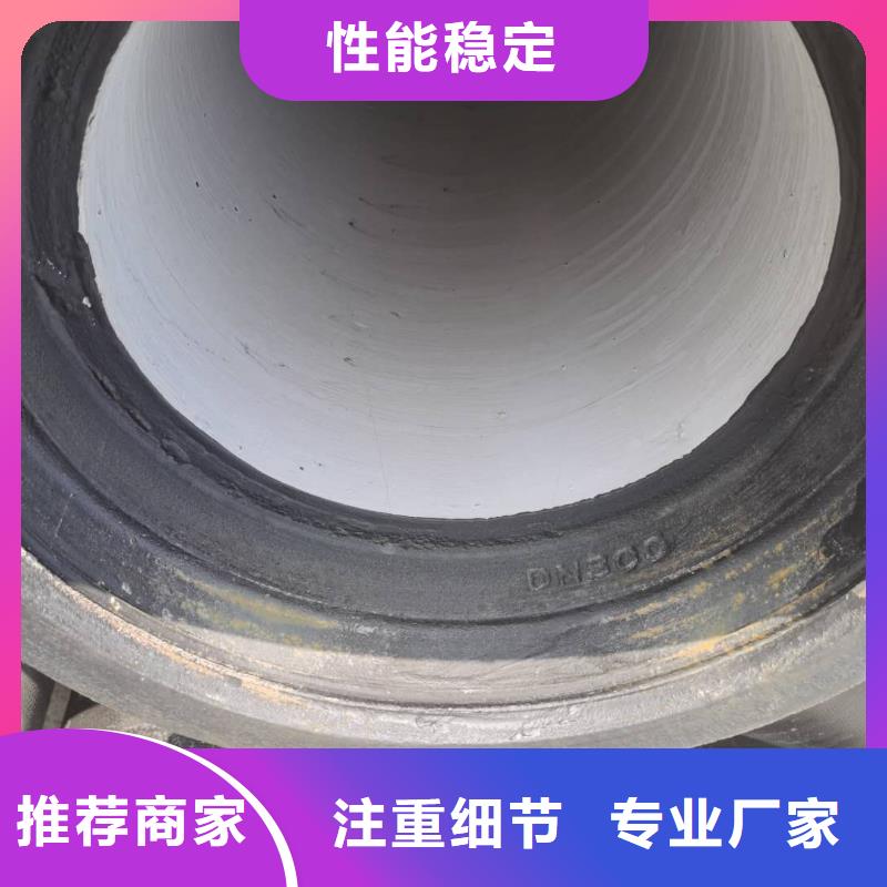 球墨铸铁管K7球墨铸铁管本地厂家值得信赖