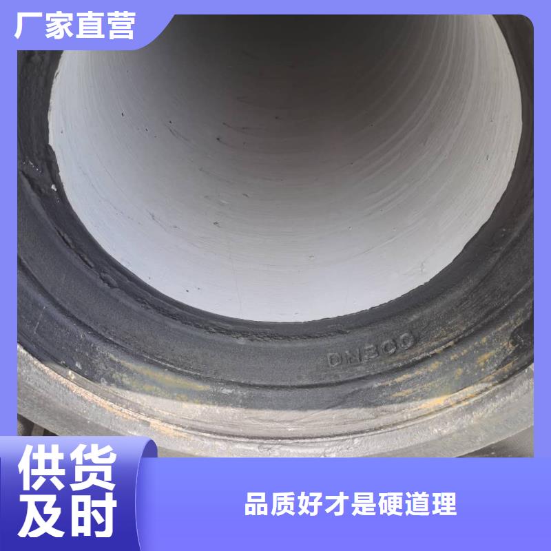 【球墨铸铁管】离心球墨铸铁管一周内发货