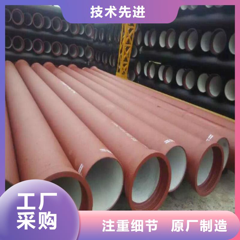 球墨铸铁管消防球墨铸铁管精品优选