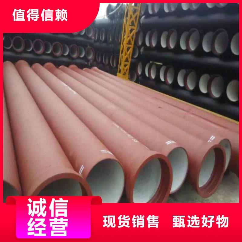 离心球墨铸铁管视频-离心球墨铸铁管|内蒙古阿拉善市|通辽|乌兰察布|赤峰|呼和浩特|锡林郭勒|鄂尔多斯