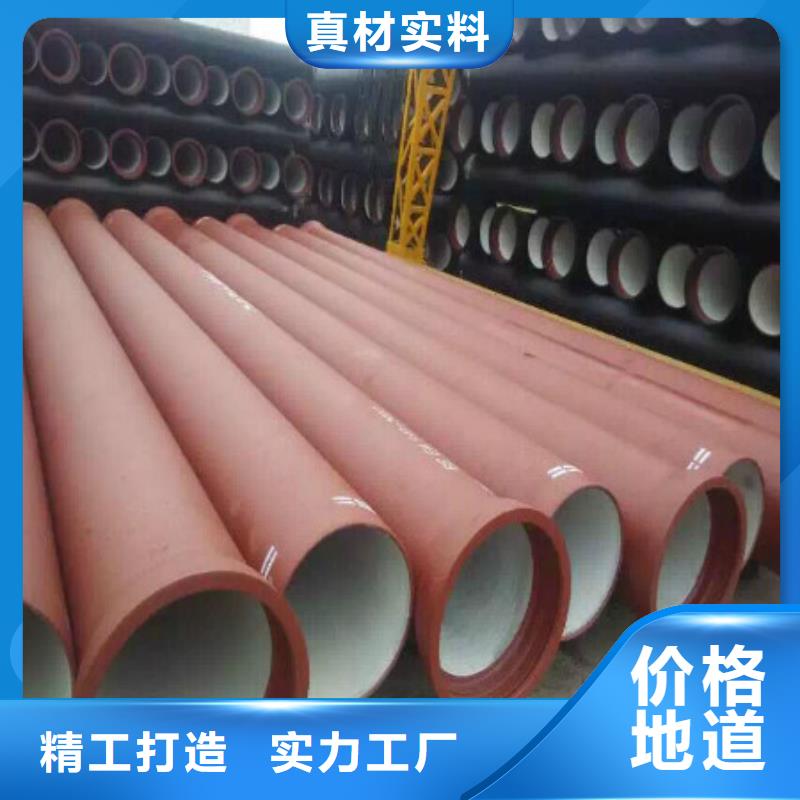 球墨铸铁管-离心球墨铸铁管离心球墨铸铁管品质优选