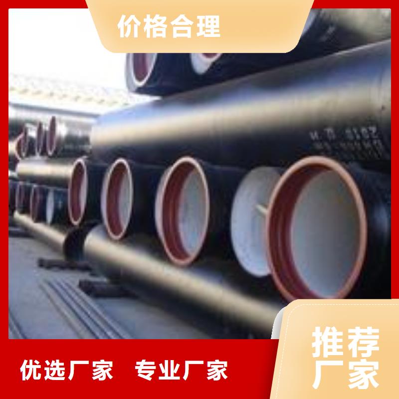  球墨铸铁管实体厂家大量现货