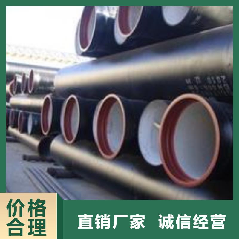 球墨铸铁管离心球墨铸铁管大量现货