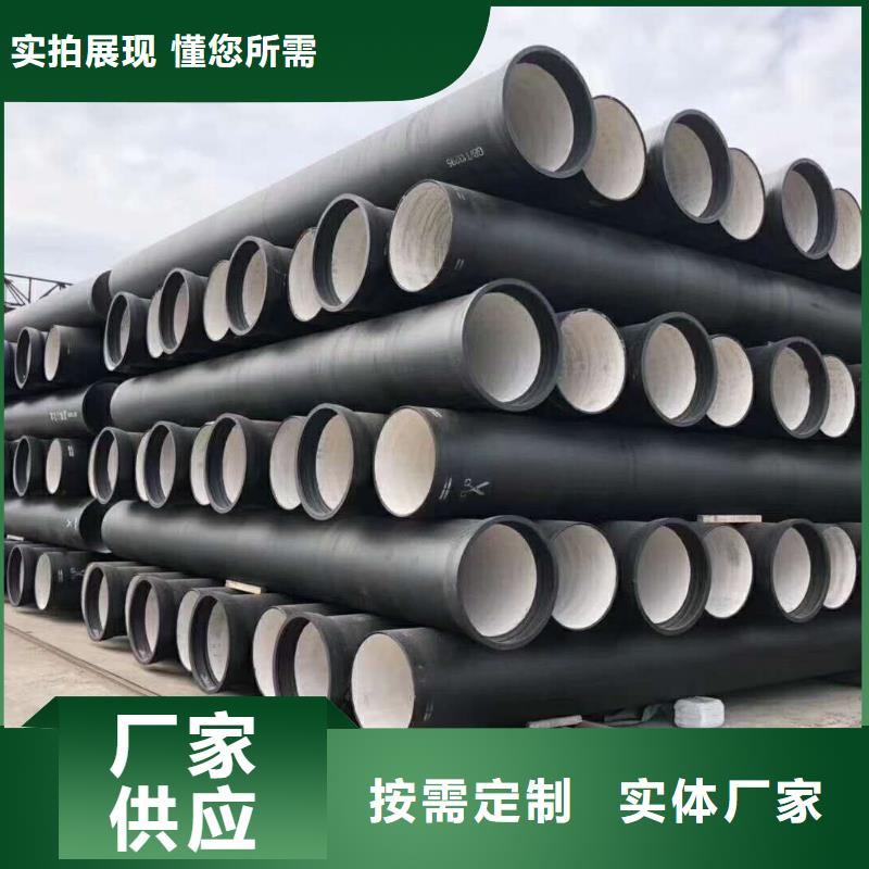 球墨铸铁管国标球墨铸铁管放心购