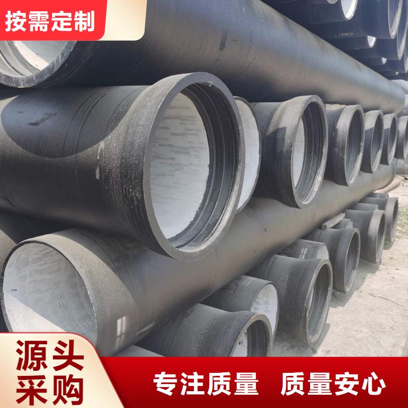 球墨铸铁管球墨铸铁井盖诚信可靠