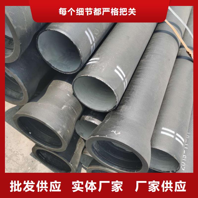 球墨铸铁管国标球墨铸铁管助您降低采购成本