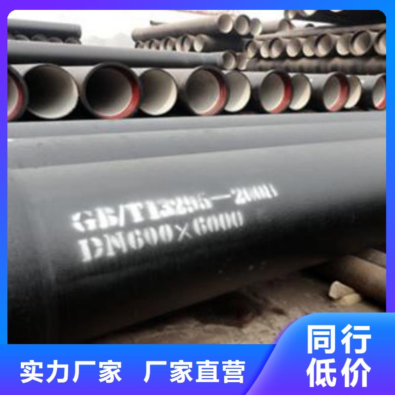 球墨铸铁管国标球墨铸铁管一站式厂家