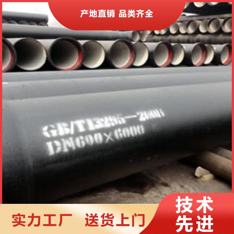 球墨铸铁管商家直供厂家工艺先进