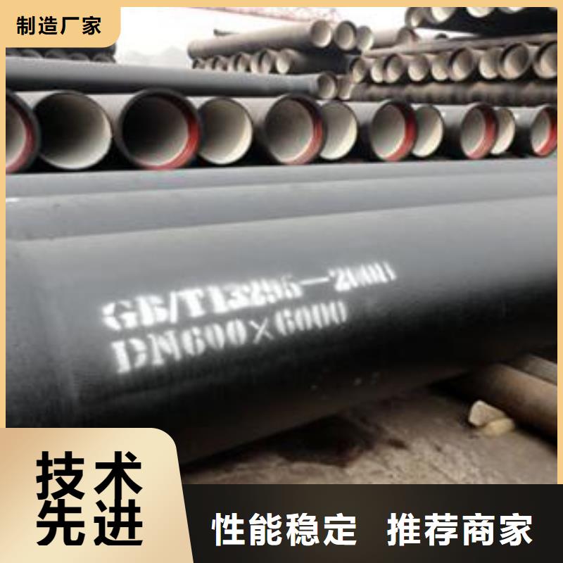 球墨铸铁管消防球墨铸铁管来图定制
