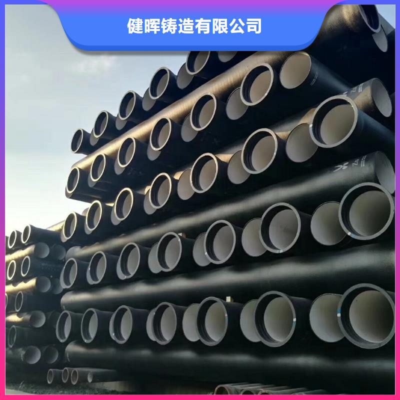 球墨铸铁管_离心球墨铸铁管多家仓库发货