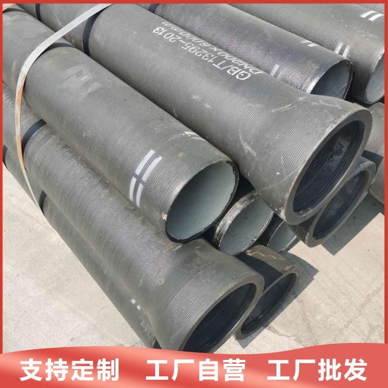 球墨铸铁管国标球墨铸铁管助您降低采购成本