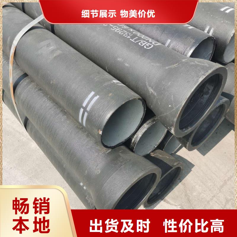 离心球墨铸铁管视频-齐齐哈尔市离心球墨铸铁管-(该地)可服务区域龙沙|建华|鹤岗|黑河|大庆|大兴安岭|绥化