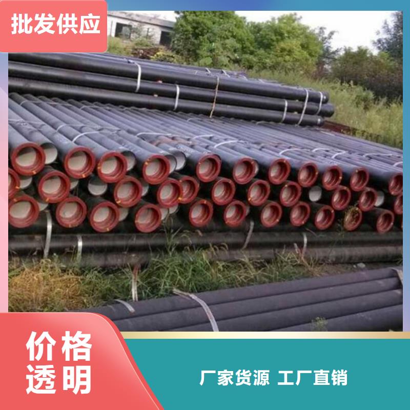 球墨铸铁管 给水球墨铸铁管实体诚信厂家