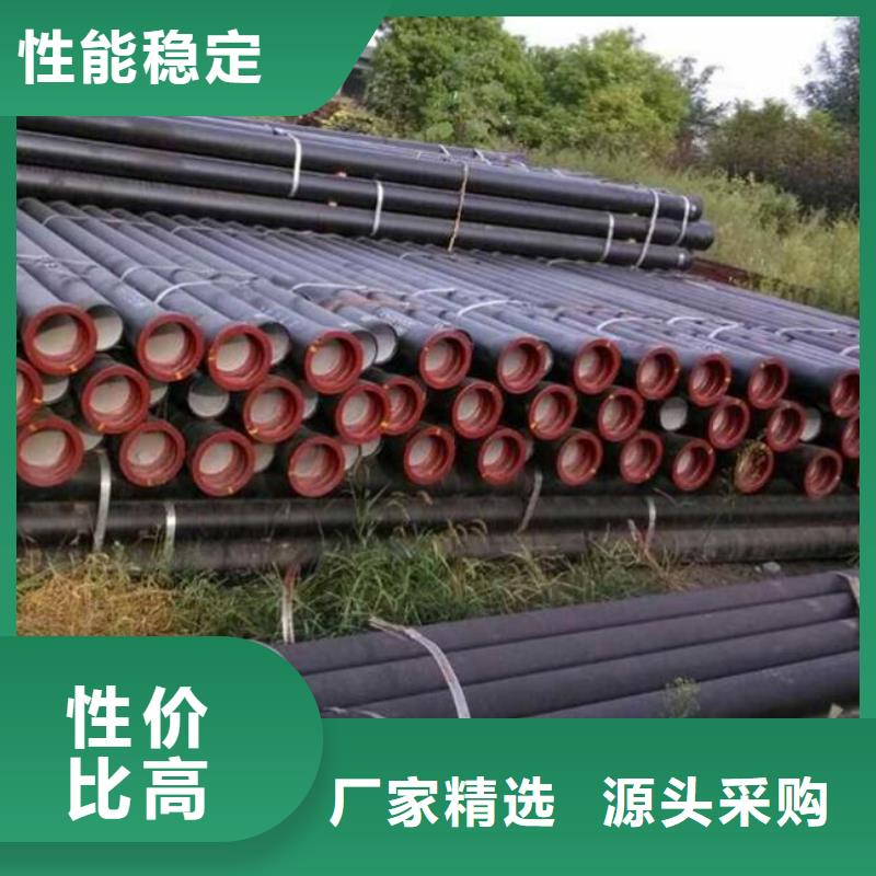 球墨铸铁管离心球墨铸铁管拒绝伪劣产品