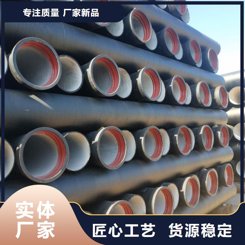 【 球墨铸铁管省心又省钱】