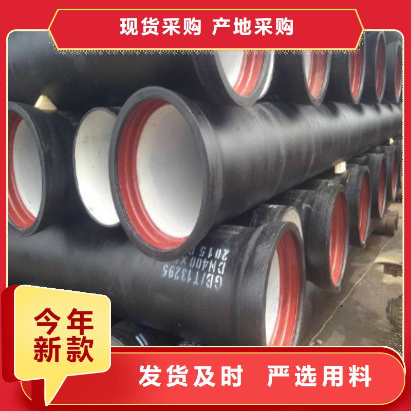 球墨铸铁管消防球墨铸铁管精品优选