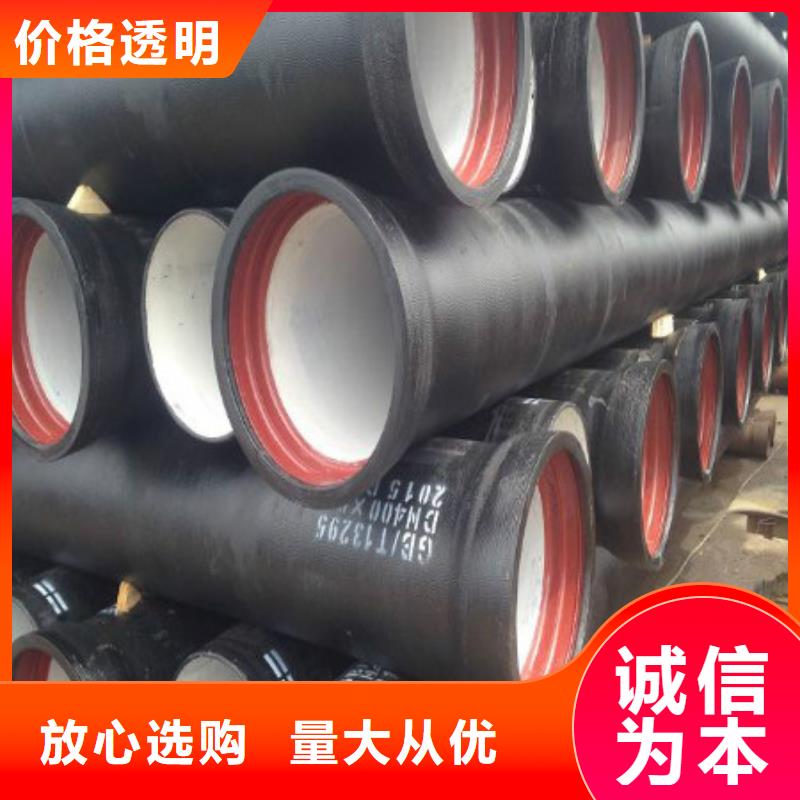 球墨铸铁管离心球墨铸铁管拒绝伪劣产品