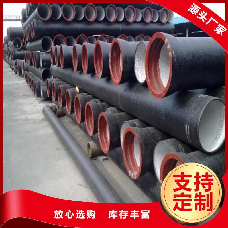 球墨铸铁管 消防球墨铸铁管符合标准