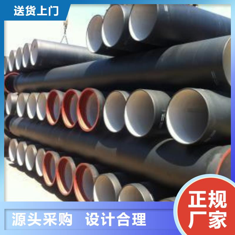  球墨铸铁管品质无所畏惧