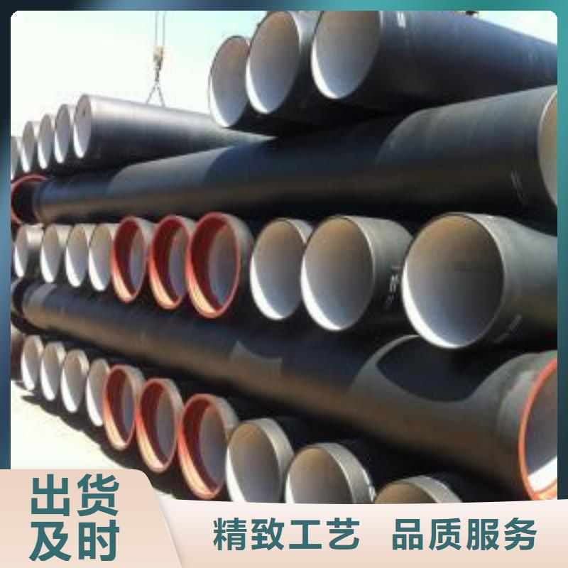 球墨铸铁管-离心球墨铸铁管大库存无缺货危机