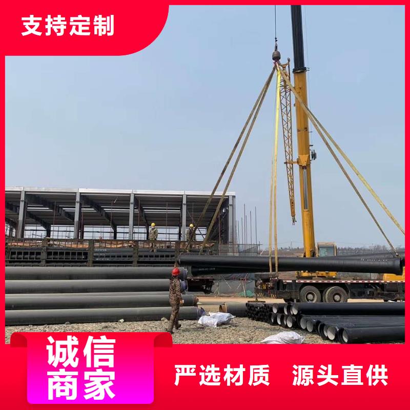 球墨铸铁管_离心球墨铸铁管选择我们选择放心