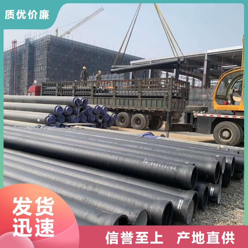球墨铸铁管 消防球墨铸铁管今年新款