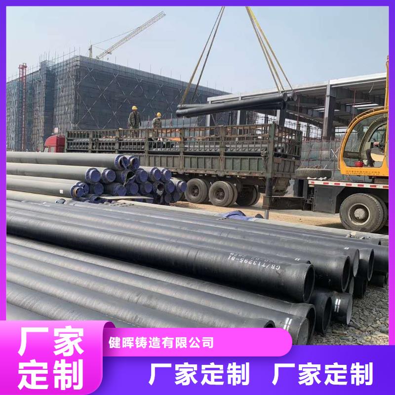 球墨铸铁管消防球墨铸铁管精品优选