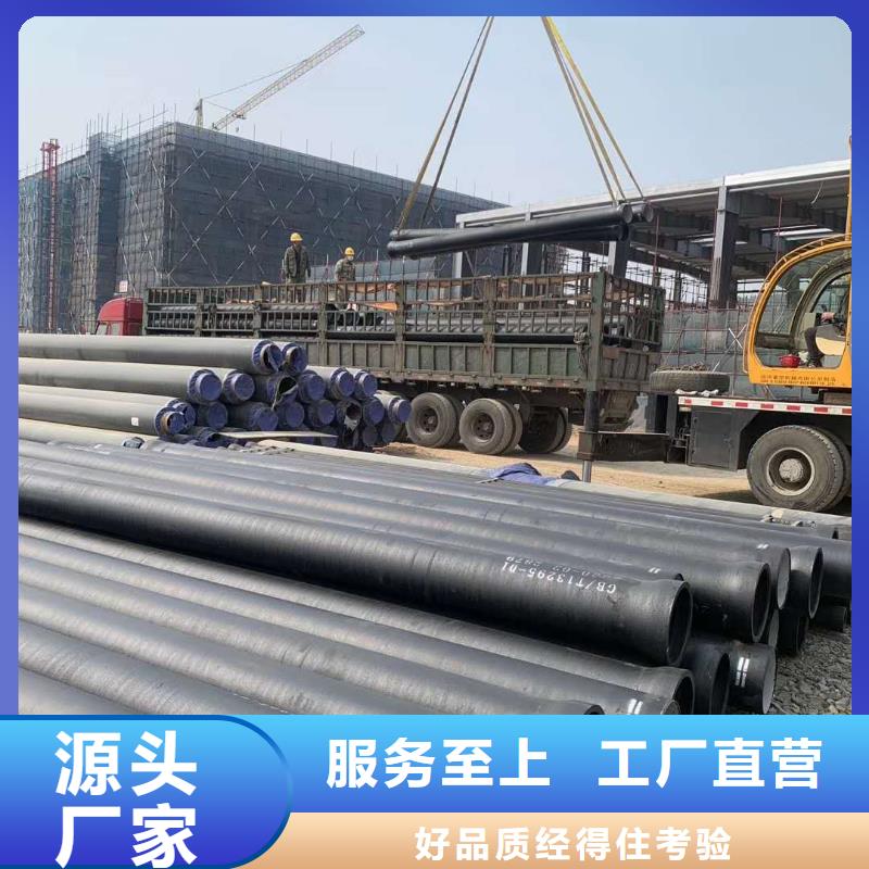 球墨铸铁管 K7球墨铸铁管专业生产N年