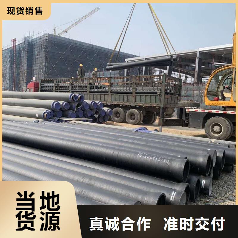 球墨铸铁管-球墨铸铁井盖商家直供
