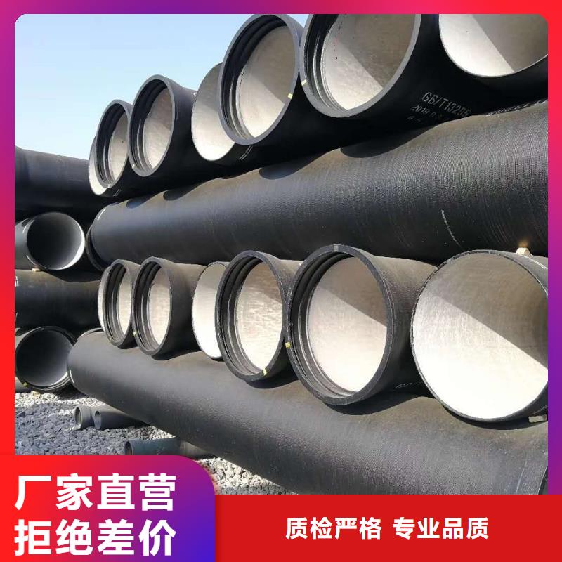 球墨铸铁管离心球墨铸铁管好产品不怕比