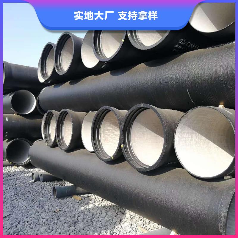  球墨铸铁管规格型号全