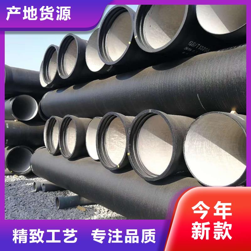 球墨铸铁管_K7球墨铸铁管细节决定成败