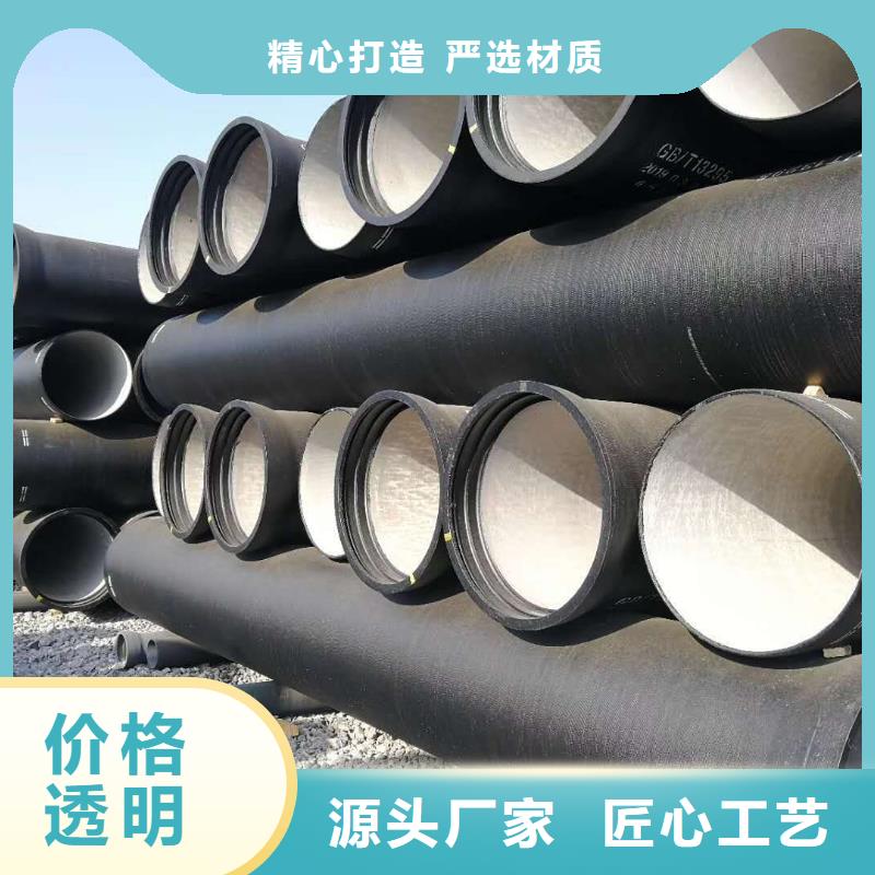 球墨铸铁管国标球墨铸铁管拥有多家成功案例
