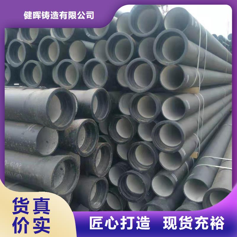 球墨铸铁管K9球墨铸铁管无中间商厂家直销
