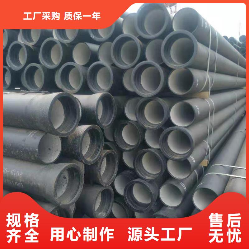 球墨铸铁管球墨铸铁井盖优选好材铸造好品质