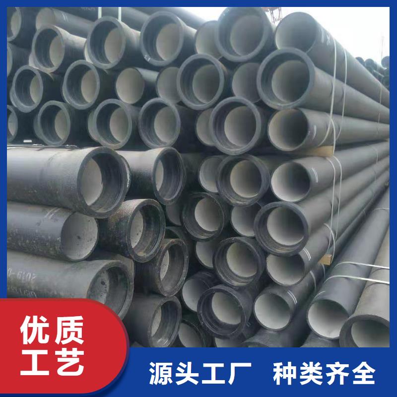 球墨铸铁管_离心球墨铸铁管选择我们选择放心