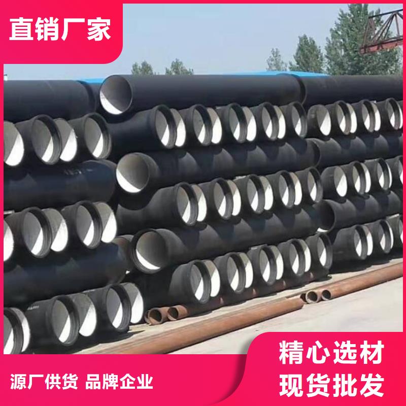 球墨铸铁管K9球墨铸铁管无中间商厂家直销