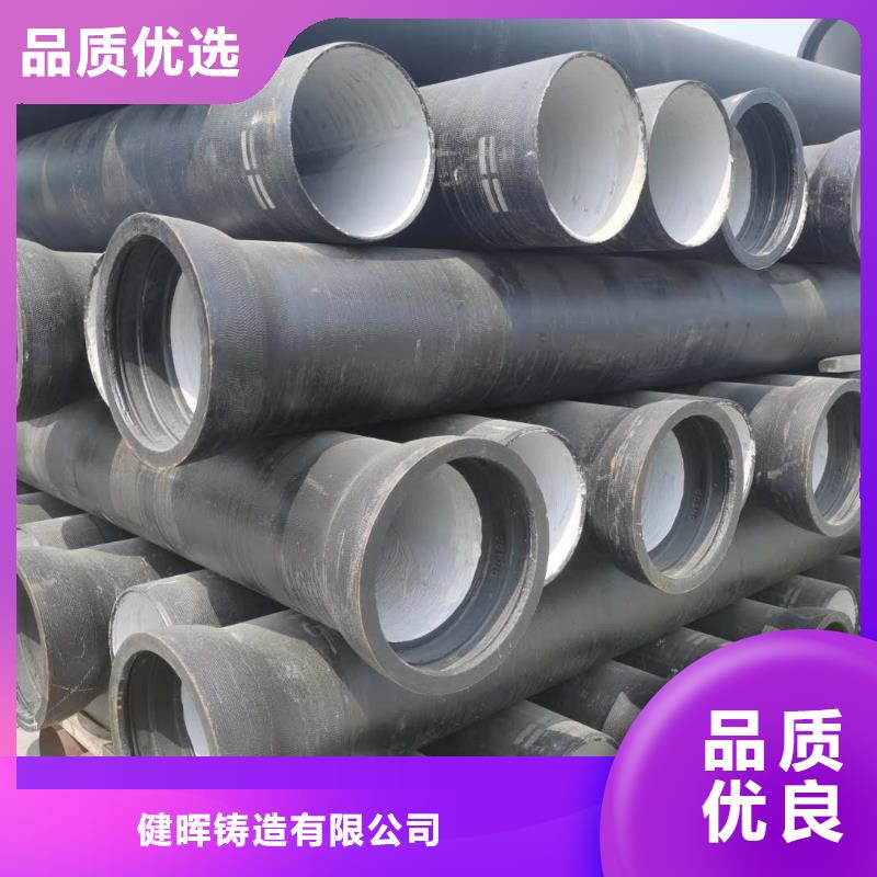 球墨铸铁管,K9球墨铸铁管产品性能