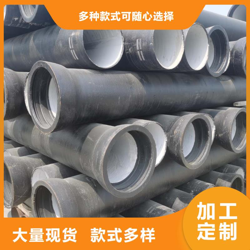 球墨铸铁管K9球墨铸铁管客户满意度高