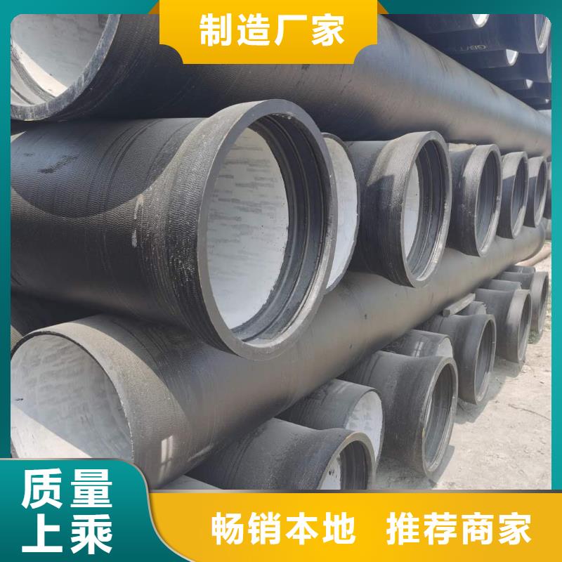 球墨铸铁管-球墨铸铁井盖商家直供