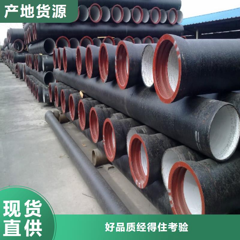 球墨铸铁管离心球墨铸铁管48小时发货
